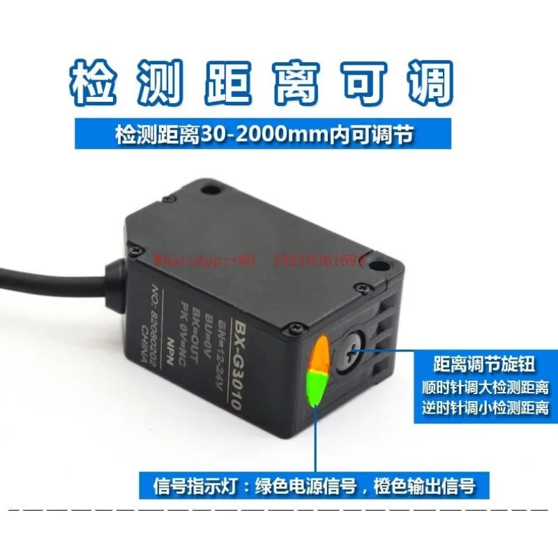 Limited Offer Long-distance Background Suppression Sensor BX-G3010 Concentrating Non-diffusion Black And White Isometric 0-2