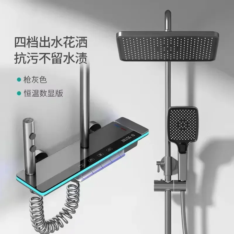 Thermostatic Shower System Intelligent Digital Bathroom Shower Faucet Set Temperature Display Rainlfall Bathroom Shower Set