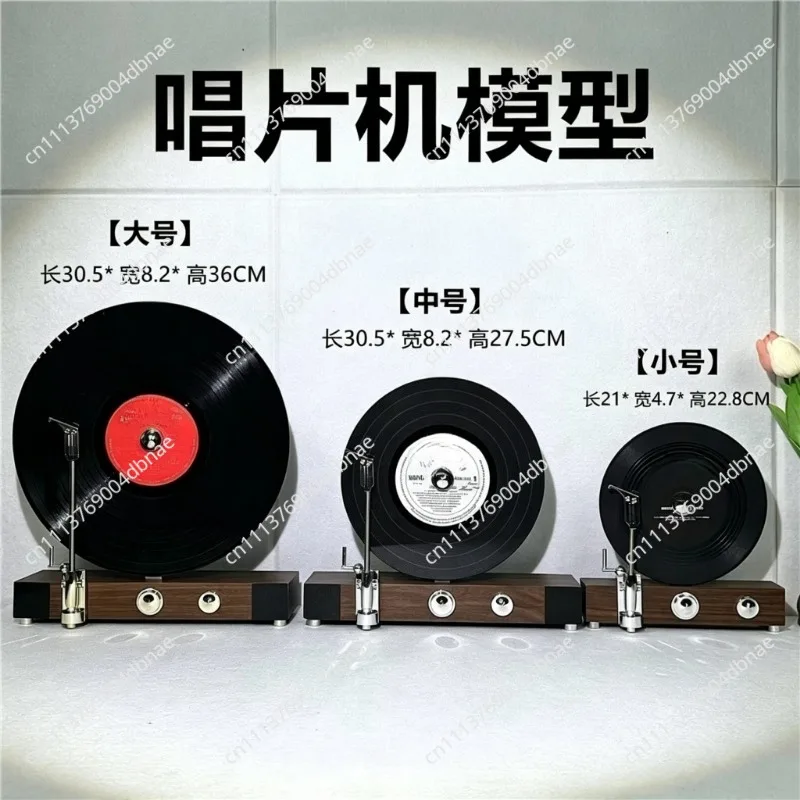 Modern light luxury vertical retro phonograph vinyl record player model villa model room decoration