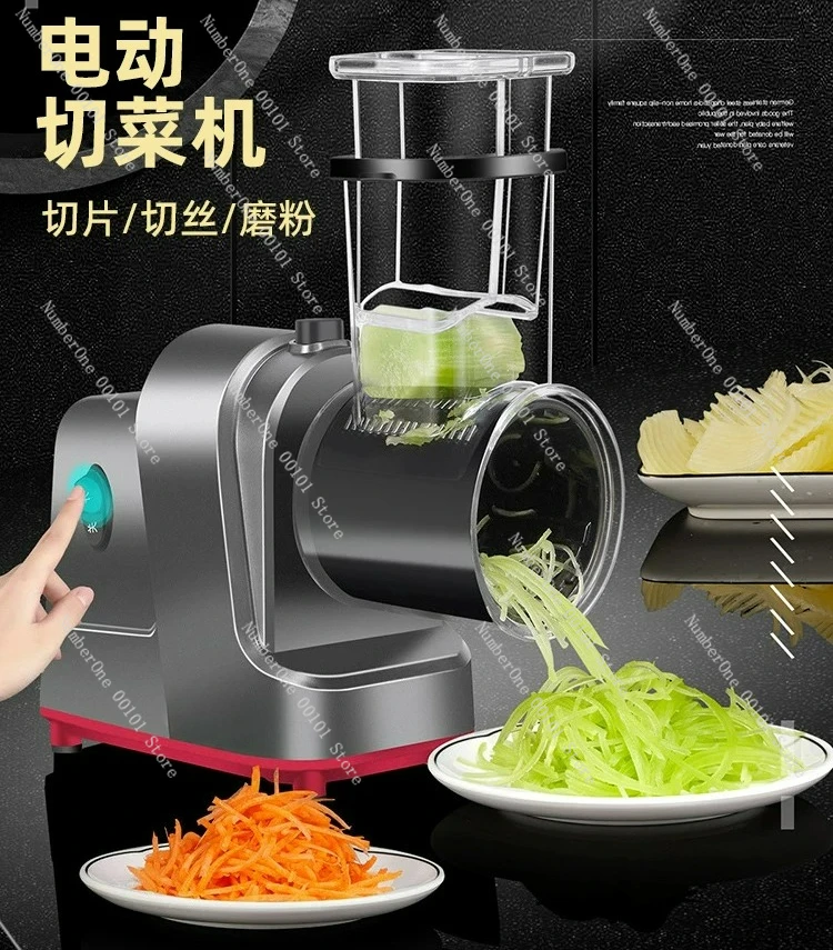 

110V household and commercial shredding and slicing multi-function United States, Japan, Taiwan, Hong Kong