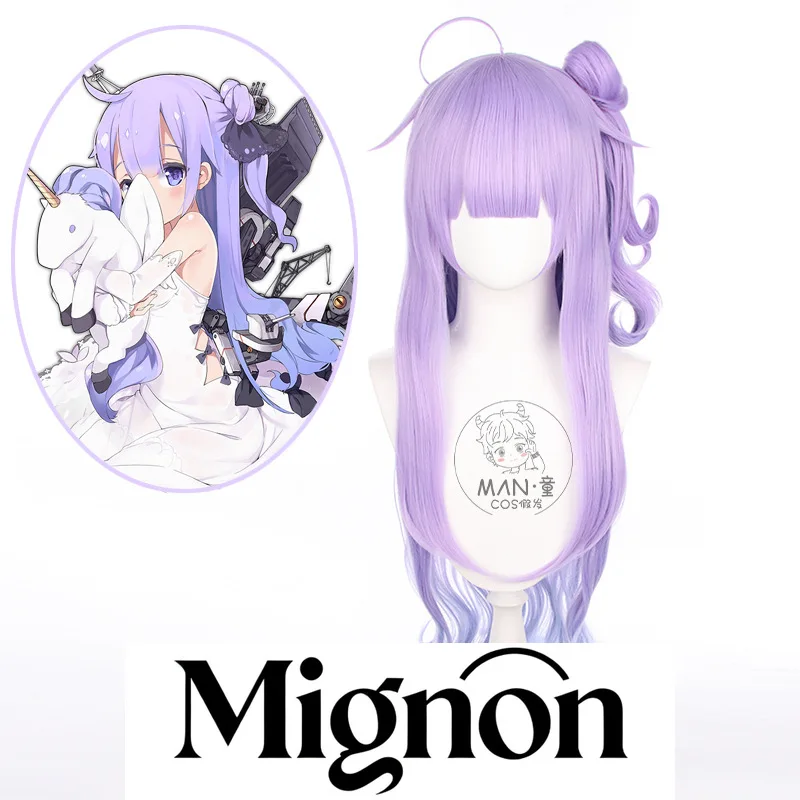 

Azur Lane Unicorn cosplay wig separate hair package gradient long hair game Halloween gift