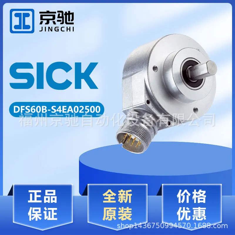 

2025DFS60B-S4EA01000 DFS60B-S4EA02500 Точечный DFS60B-S4EA03600 Запрос
