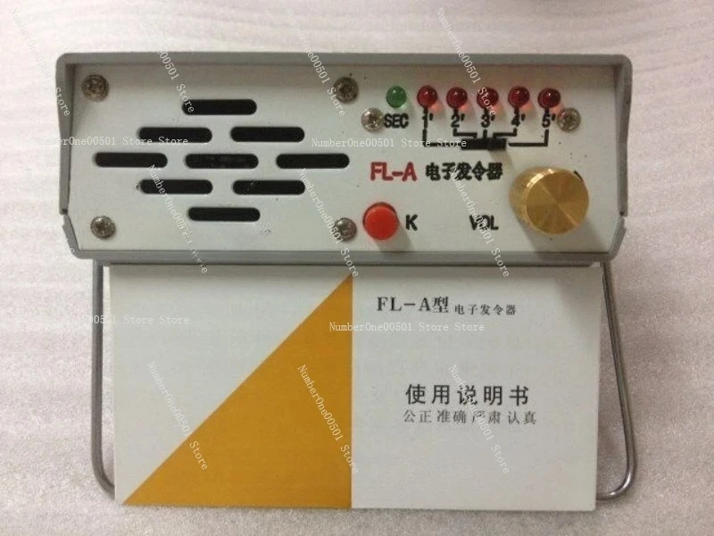 FL-A Electronic Start  Portable Audio Start System Track and Field Starter Device Referee Equipment