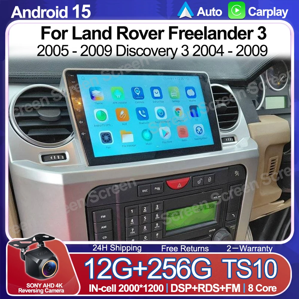 Android 16 Para Land Rover Freelander 3 2005 - 2009 Discovery 3 2004 - 2009 Reprodutor Multimídia 2din Tela Sensível ao Toque Wifi 5g Bluetooth