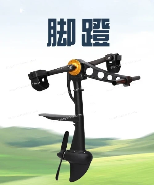 カヤックペダルシステム釣りボートペダルドライブシステムフリーハンズSUPボードペダル