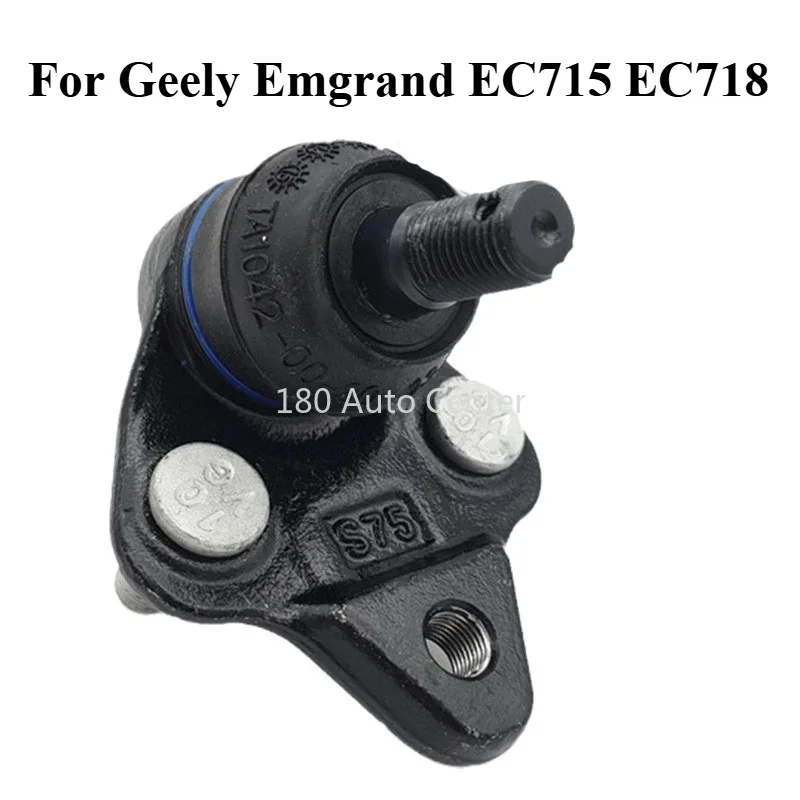 Lower Arm Ball Joint Control Arm Balljoint for Geely Emgrand EC715 EC718