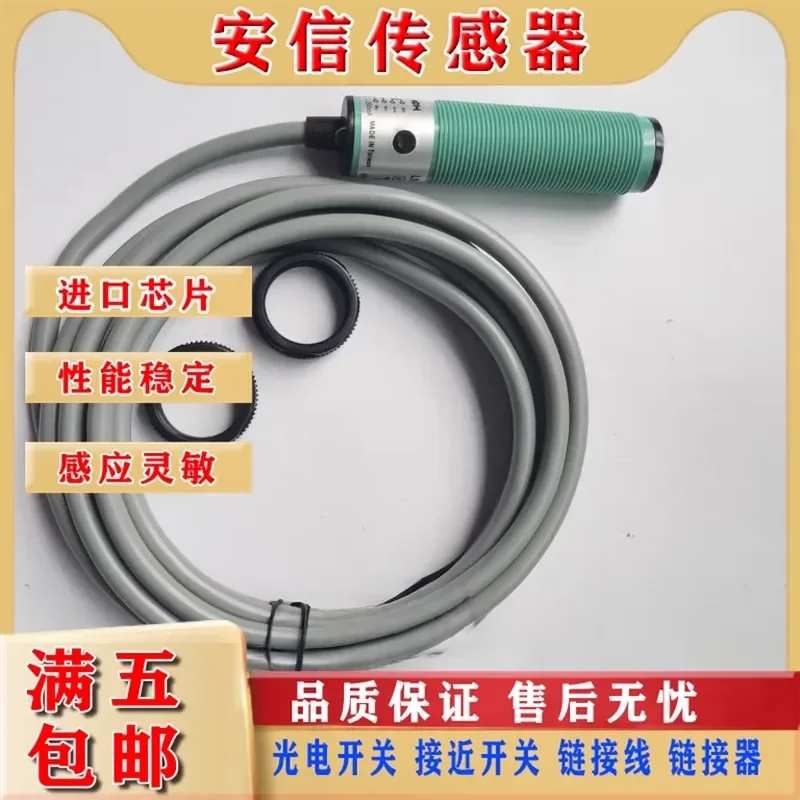 New Diffuse Reflection Photoelectric Sensor for LS18D-10N 10P 40N 40P 70N 70P In Stock