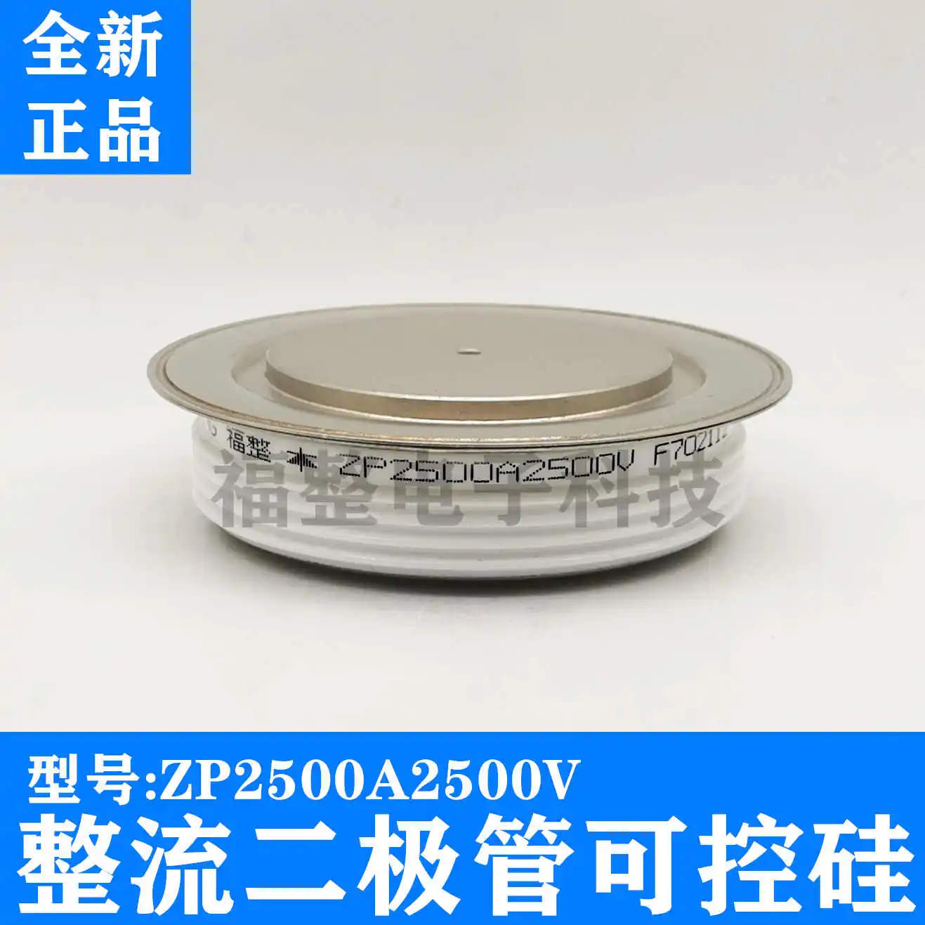 ZP3000A ZP4000A ZP5000A ZP2000A ZP1200A ZP800A ZP500A ダイオード