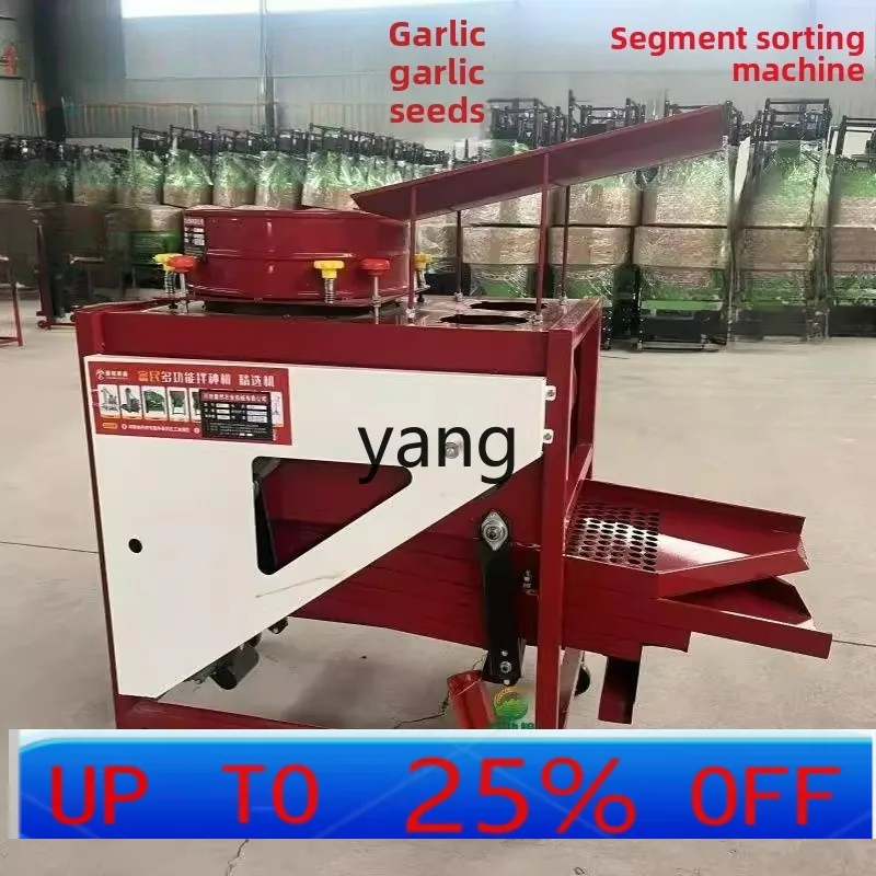 

LTT garlic seed separation and sorting machine household garlic seed garlic clove separation