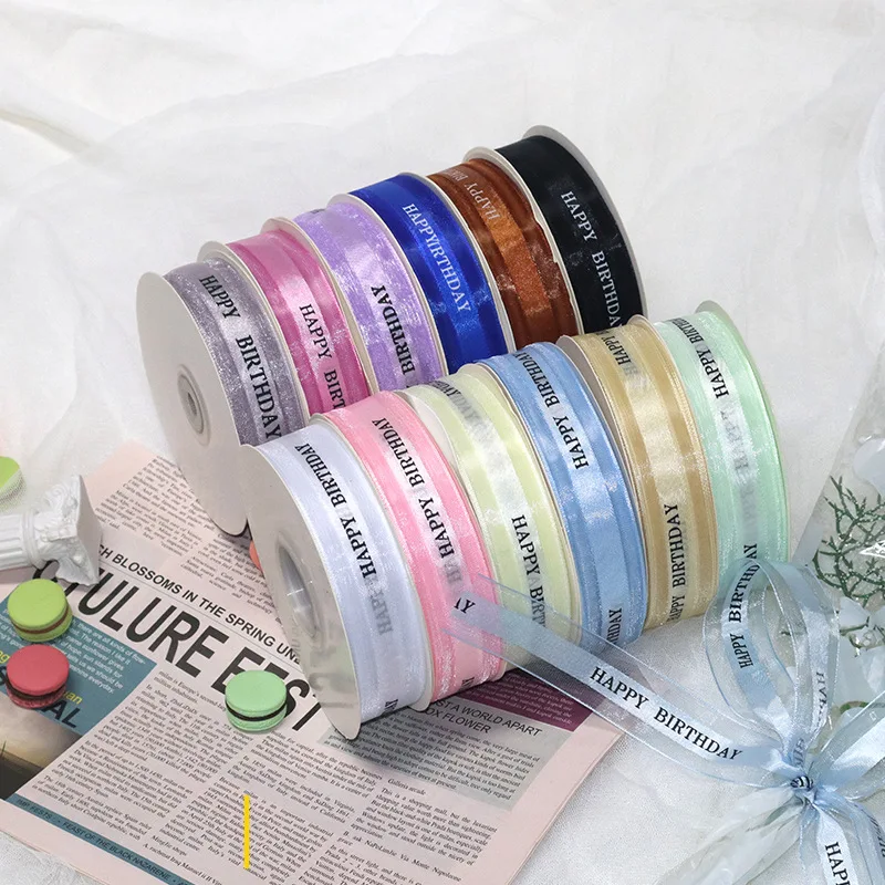 25mm Wide Birthday Cake Box Ribbon Baking Cake Decorative Packaging Binding Ribbon Gift Flower Gift Edge Colorful Ribbon