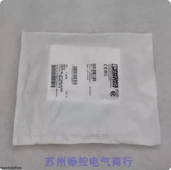 2025 New Phoenix Tr… - image