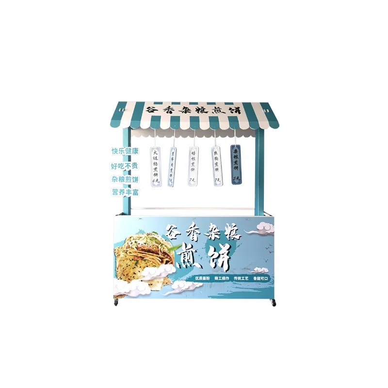 Jianbing Guozi Stall Special Cart Foldable Handcart Night Market Commercial Portable Mobile Snack Cart Display Rack