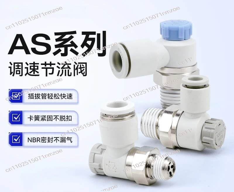 100Pcs/lot elbow fittings AS2201F-01-06SA Flow control valve Regulator valve Speed control valve AS1201-M5-04A