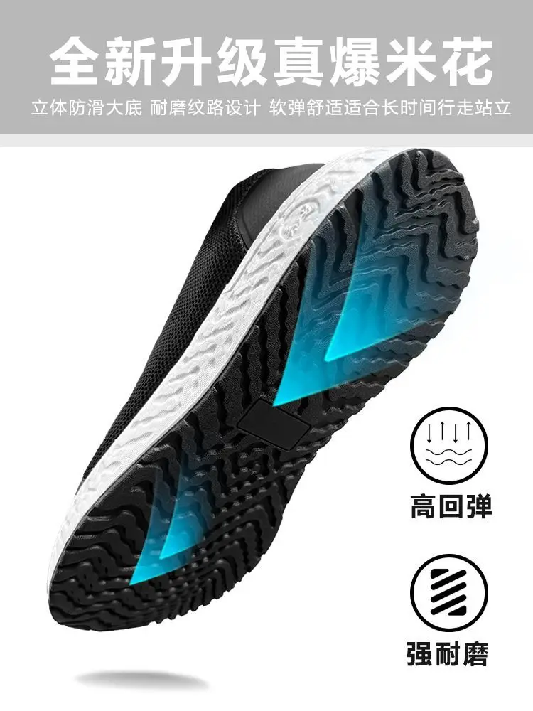 

New Summer Essentials 2025 Hot Sale Unisex Casual Non-slip Traditional Wushu Cloth Shoes Breathable Shoes Kung Fu Shoes