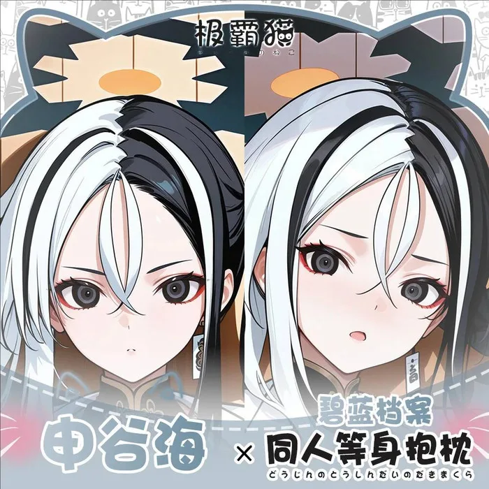 

Blue Archive Anime Game Dakimakura Hing Body Pillowcase Cushion Otaku Bed Linings Xmas