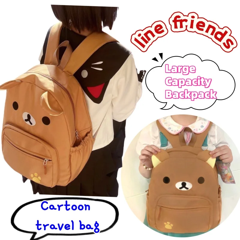 

New Line friends Brown Cartoon Cute All-match Casual Travel Canvas Bag Students Large Capacity High-value Lightweight Backpack