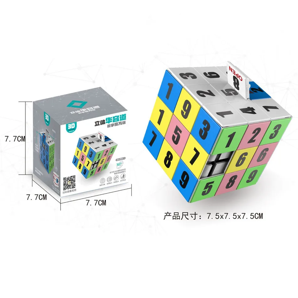 Magic Cube 3x3 Speed Cube Puzzles Fidget Toys with a Gift Box -Exercise