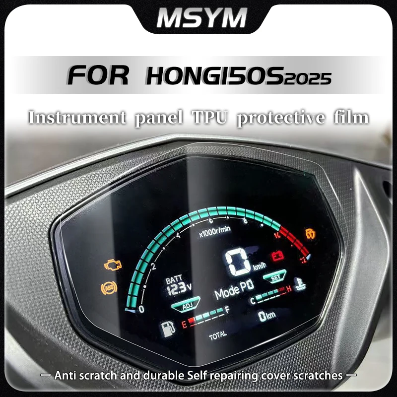 

Для QJMOTOR HONG150S HONG 150S Hong150S 2025 Защитная пленка для приборной панели, аксессуары для мотоциклов