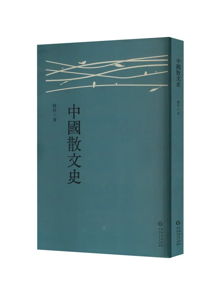 

Книга-Winshare История китайской прозы