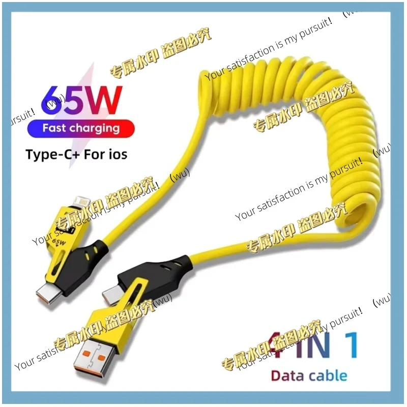 4 in 1 65W Spring Short Data Cable 6A USB Type-C, USB Cable for iPhone 15 14 13 12