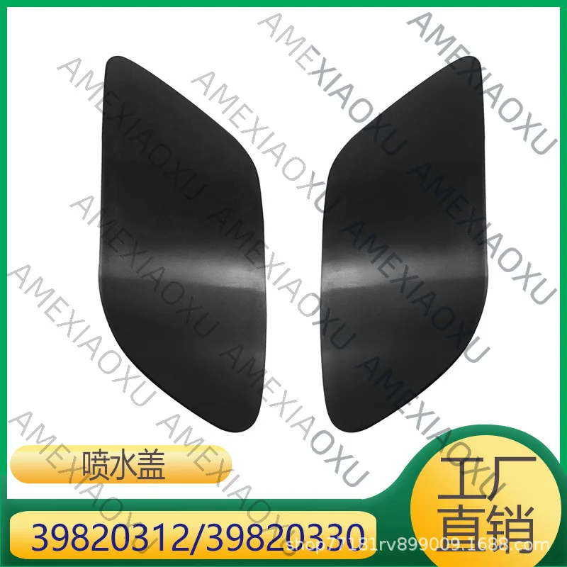 

Suitable for Volvo S60 headlight spray cover, front bar spray cover 39820312 39820330