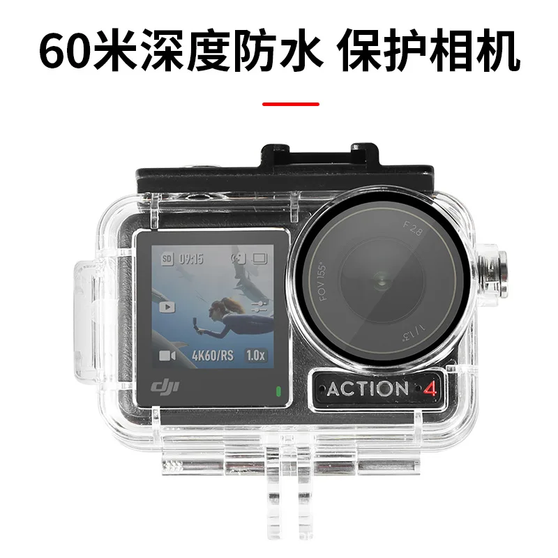 

Чехол для дайвинга 60 м для DJI Action5pro/4/3, водонепроницаемый чехол, аксессуары для экшн-камеры
