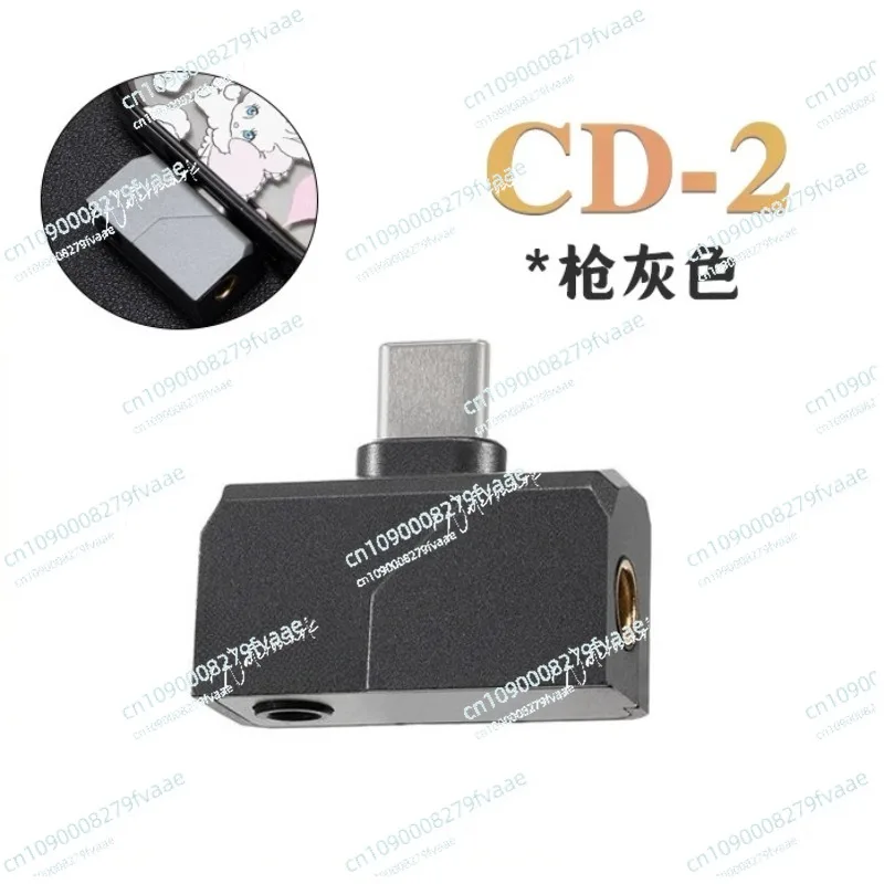 Разъем для наушников CD-2 типа C