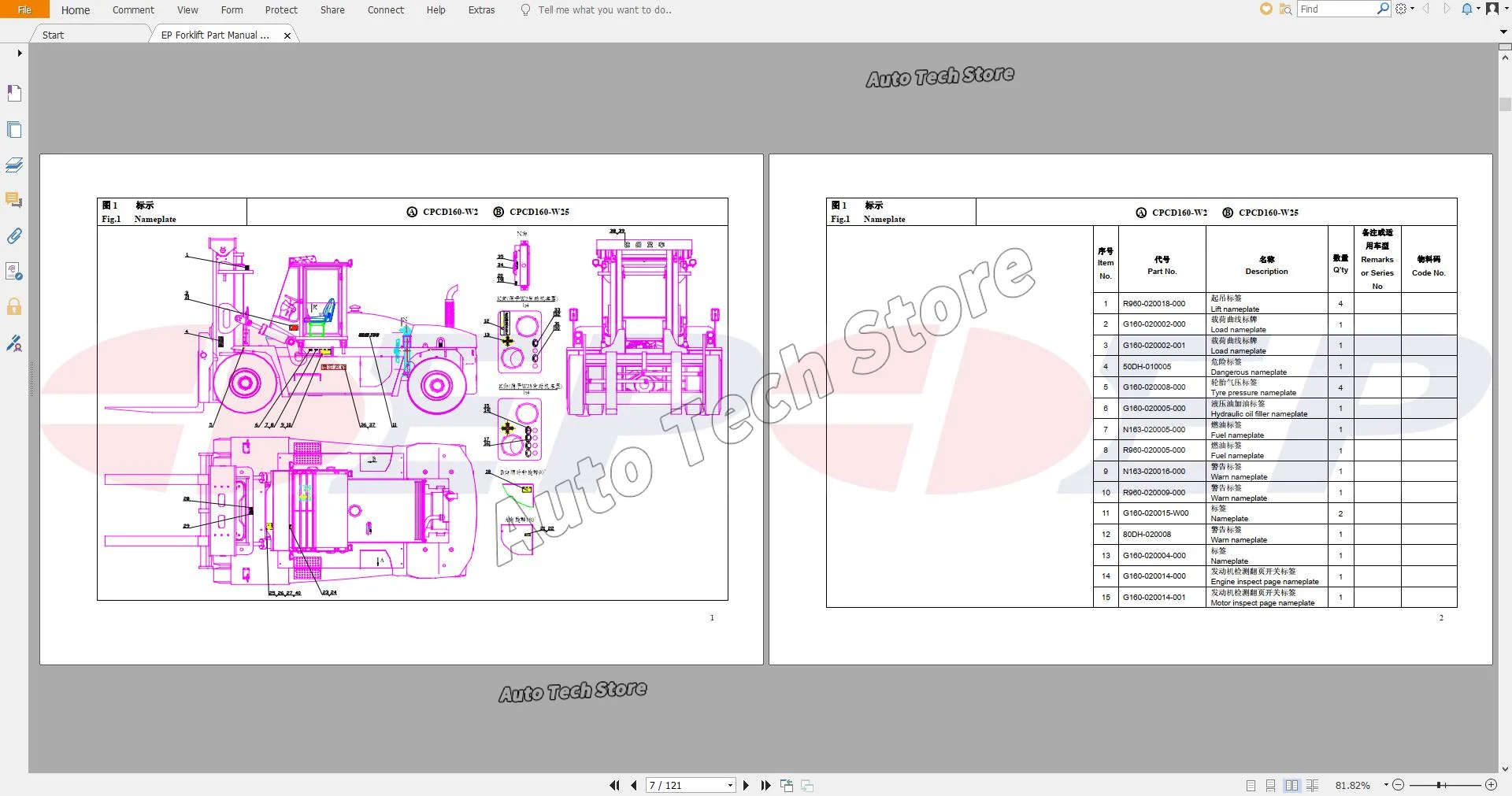 2019 For EP Forklift Repair Manual Operator Manual and Parts Catalog PDF Car Repair Diagnostic Tools