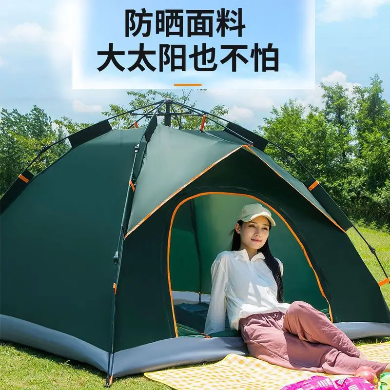 Outdoor camping automatic pop-off tent indoor windproof canopy portable folding camping family