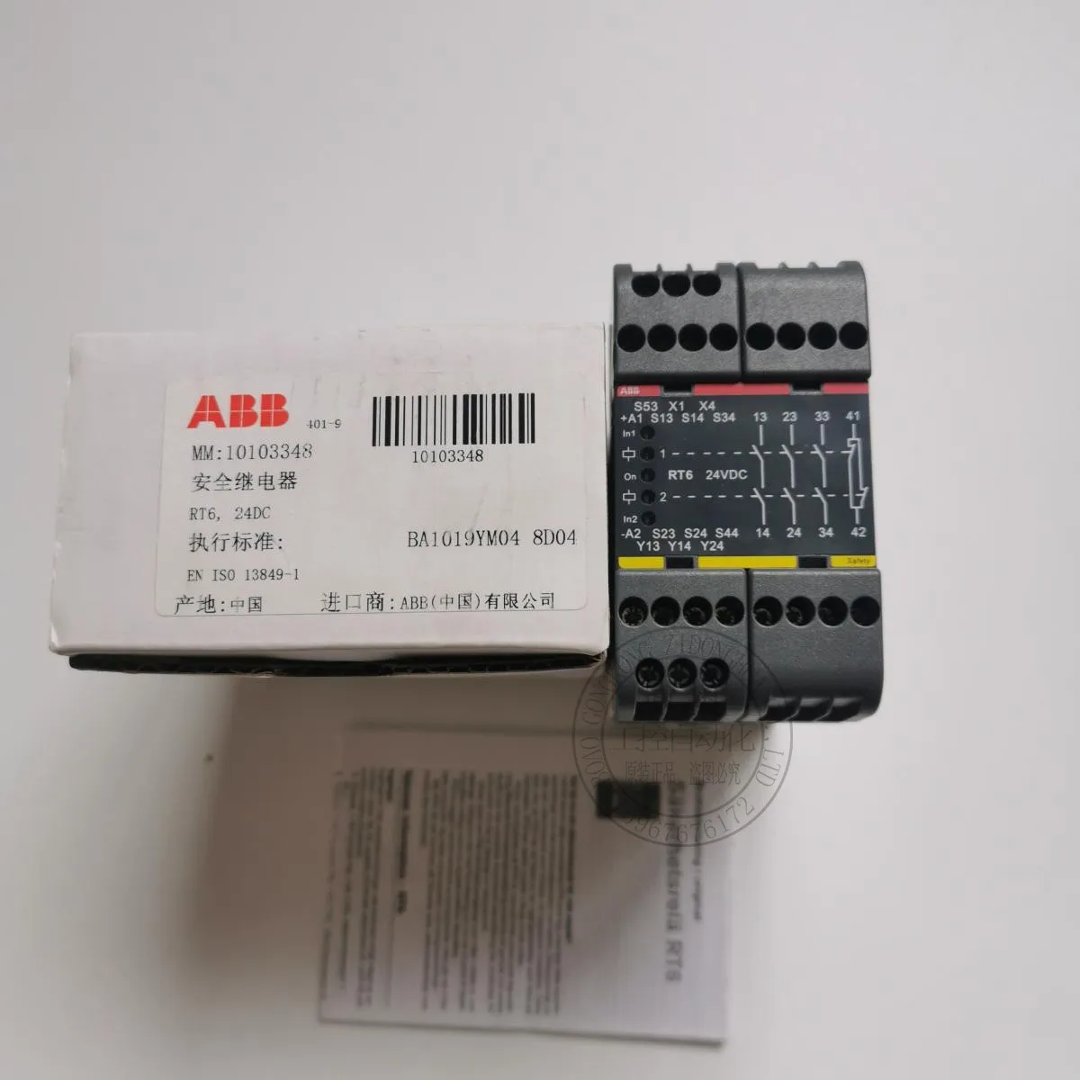 RT6 230V 2TLA010026R0500 Original ABB Safety Relay Controller Stock Inquiry