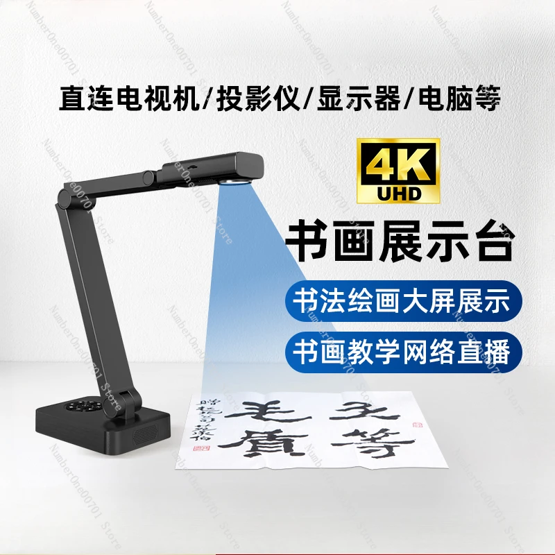 

Художественная камера 4K для каллиграфии и рисования: HD-обучение, прямая трансляция, верхняя проекция, высокоскоростной сканер документов