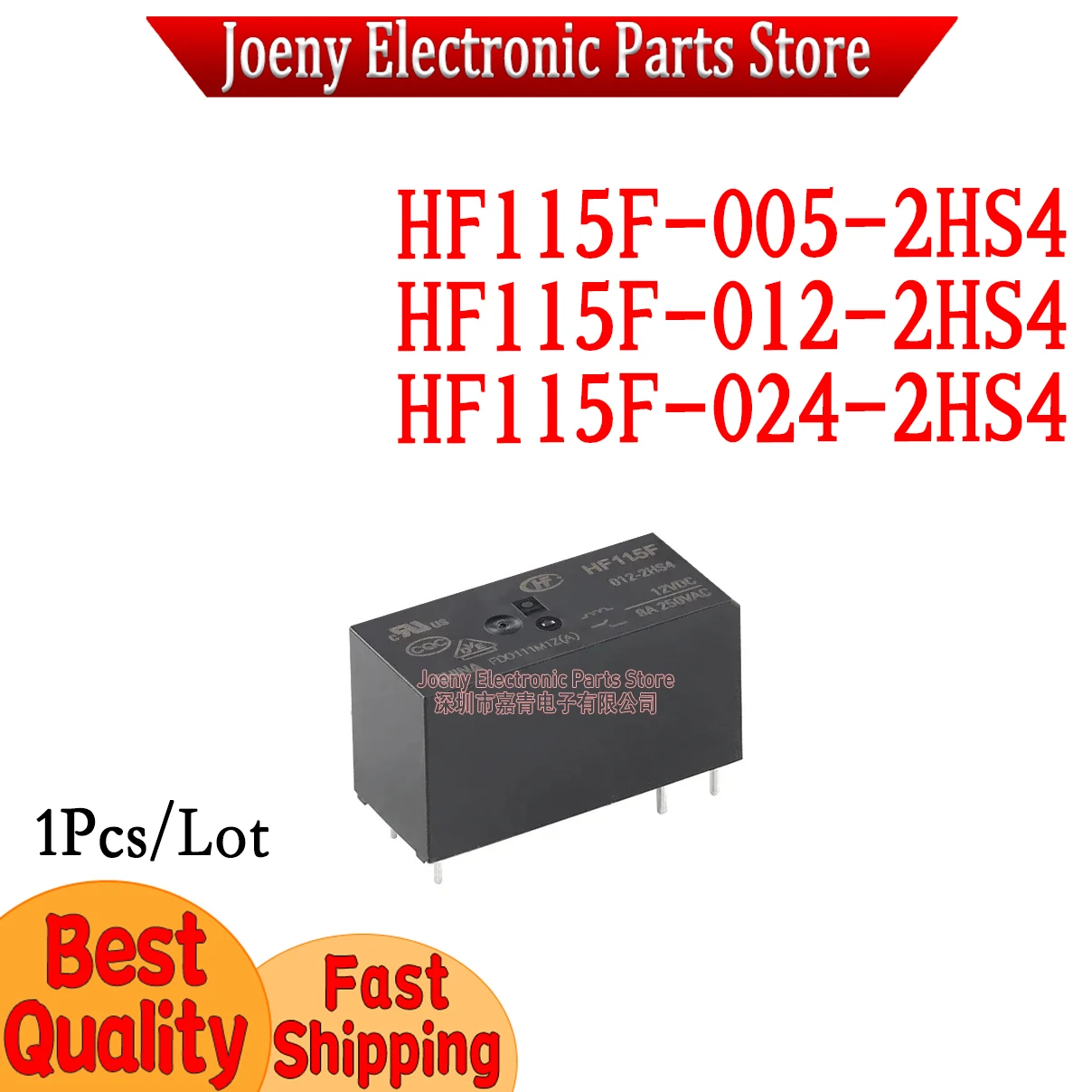

HF115F-005-2HS4 HF115F-012-2HS4 HF115F-024-2HS4 HF115F-005/012/024-2HS4 Two Sets of Normally Open Small High-power Original s