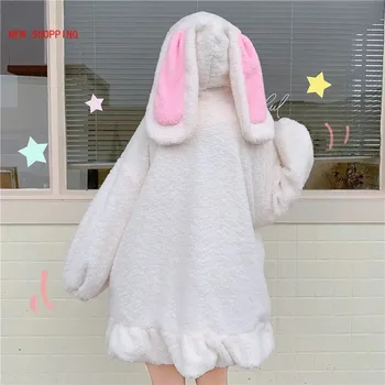 Combinaison à capuche oreilles de lapin pour femme, veste chaude pour fille coréenne, parkas à volants en laine d'agneau douce, blanc Kawaii, japonais, automne, hiver, nouveau