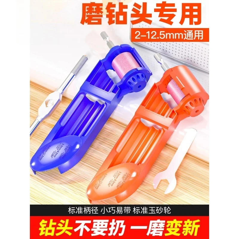 

Universal Drill Bit Sharpener Twist Drill Grinding Machine High Precision Angle Jig Fixing Grinder Tool