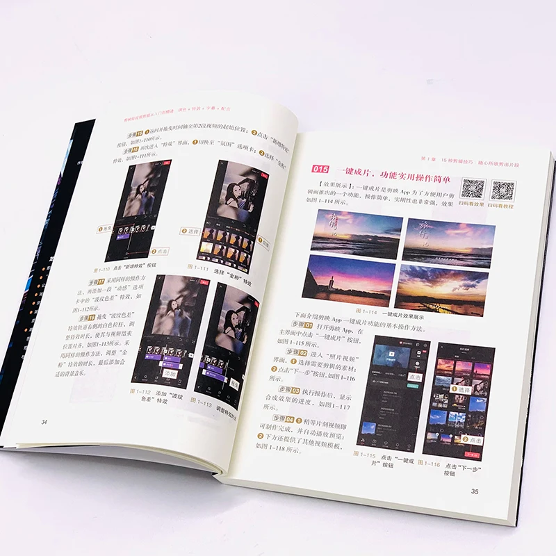 Cut Short Video Clips Book from Entry to Mastery Toning Effect Subtitle Dubbing Image Processing Audio Production Book