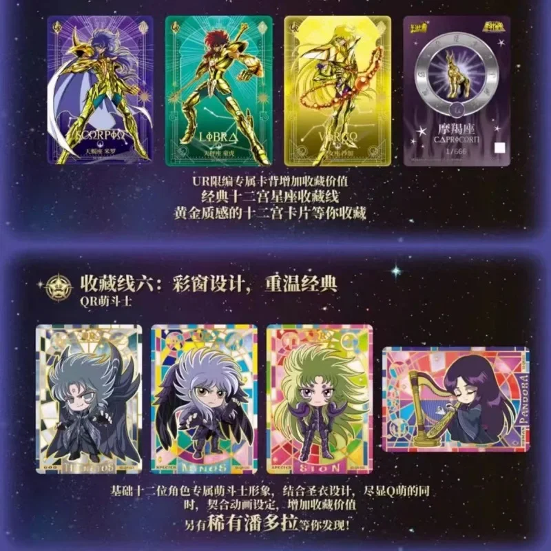 KAYOU Genuine Saint Seiya Cards Holy Cloth Awakening Card 2nd Bullet Anime Paper Collection Card Children's Gifts