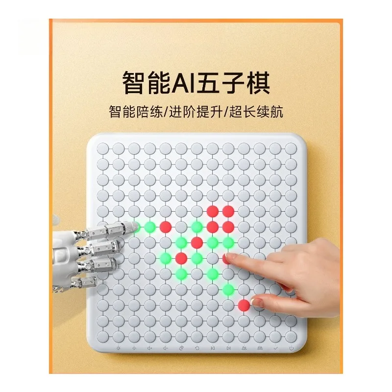 

Интеллектуальная электронная версия с искусственным интеллектом, образовательная многофункциональная настольная игра, подарок для студентов, игрушка Go