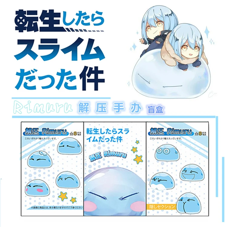 That Time I Got Reincarnated As A Slime The Slime Diaries Blind Box Toy Rimuru Action Figures Squishy Toy Collectibles Kid Gift