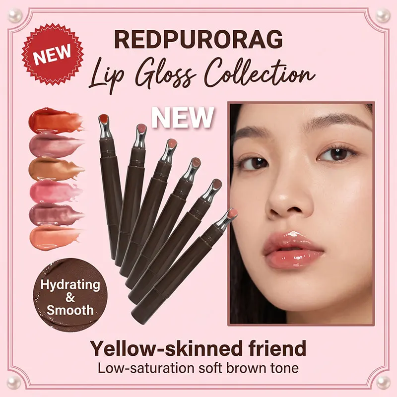 Tint Diary Hydrating Smooth Lip Gloss Low Saturation Soft Brown Tone Suitable for Yellow Skin Moisturizing Glass Lip Makeup