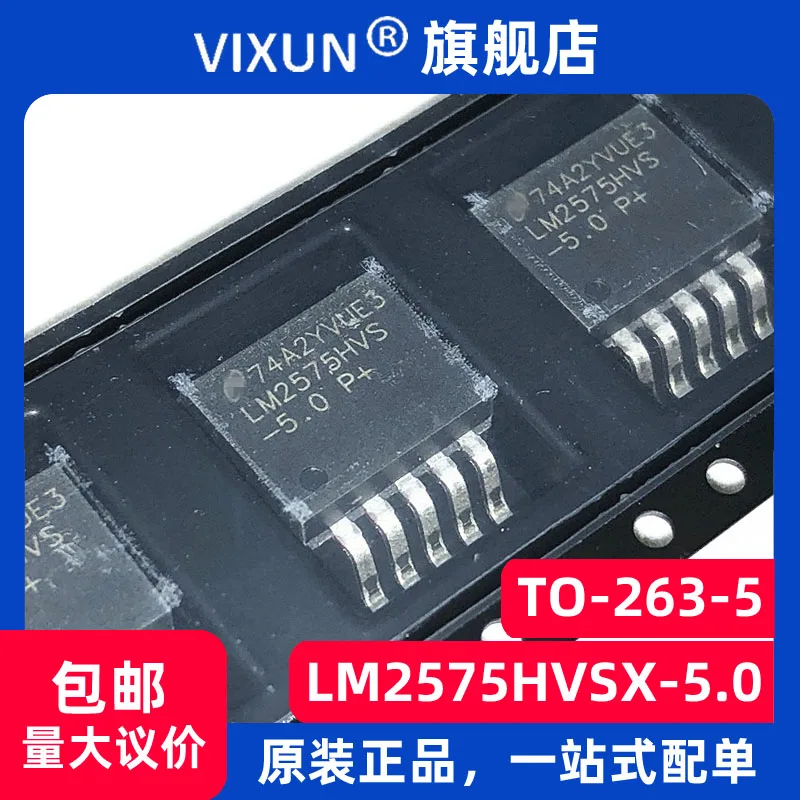 

LM2575HVSX-5.0 LM2575HVS TO-263 5V 10PCS