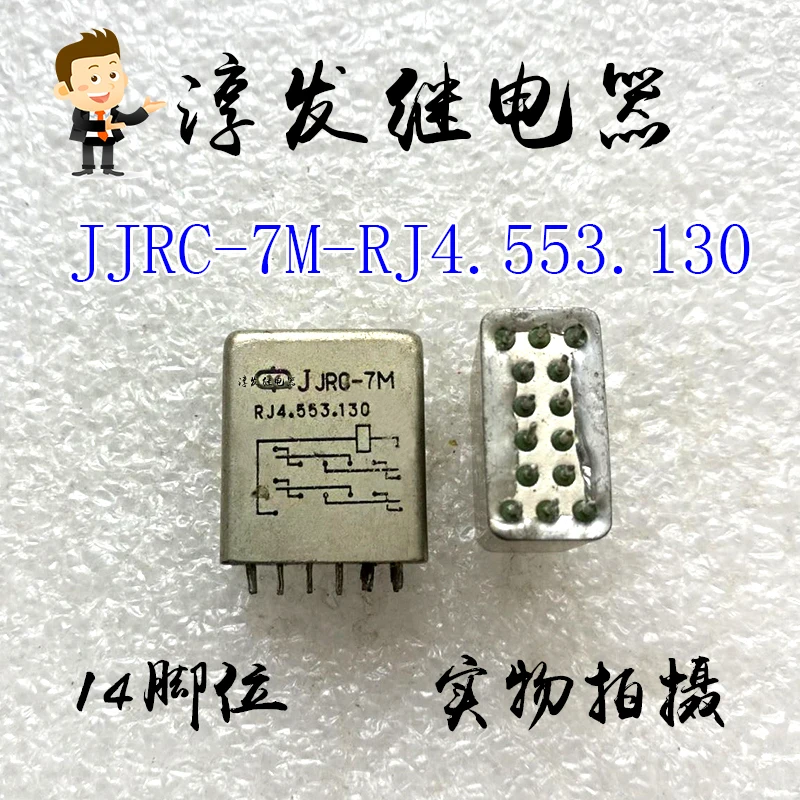 

JJRC-7M-RJ4.553.130 14 10 шт.