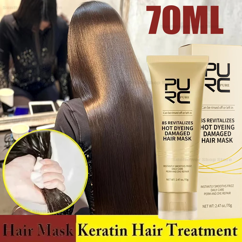 8 วินาที Hair Mask Professional Keratin Treatment ครีม Smoothing Soft Repair Perms สีย้อมเสีย Frizz Hair Care ผลิตภัณฑ์