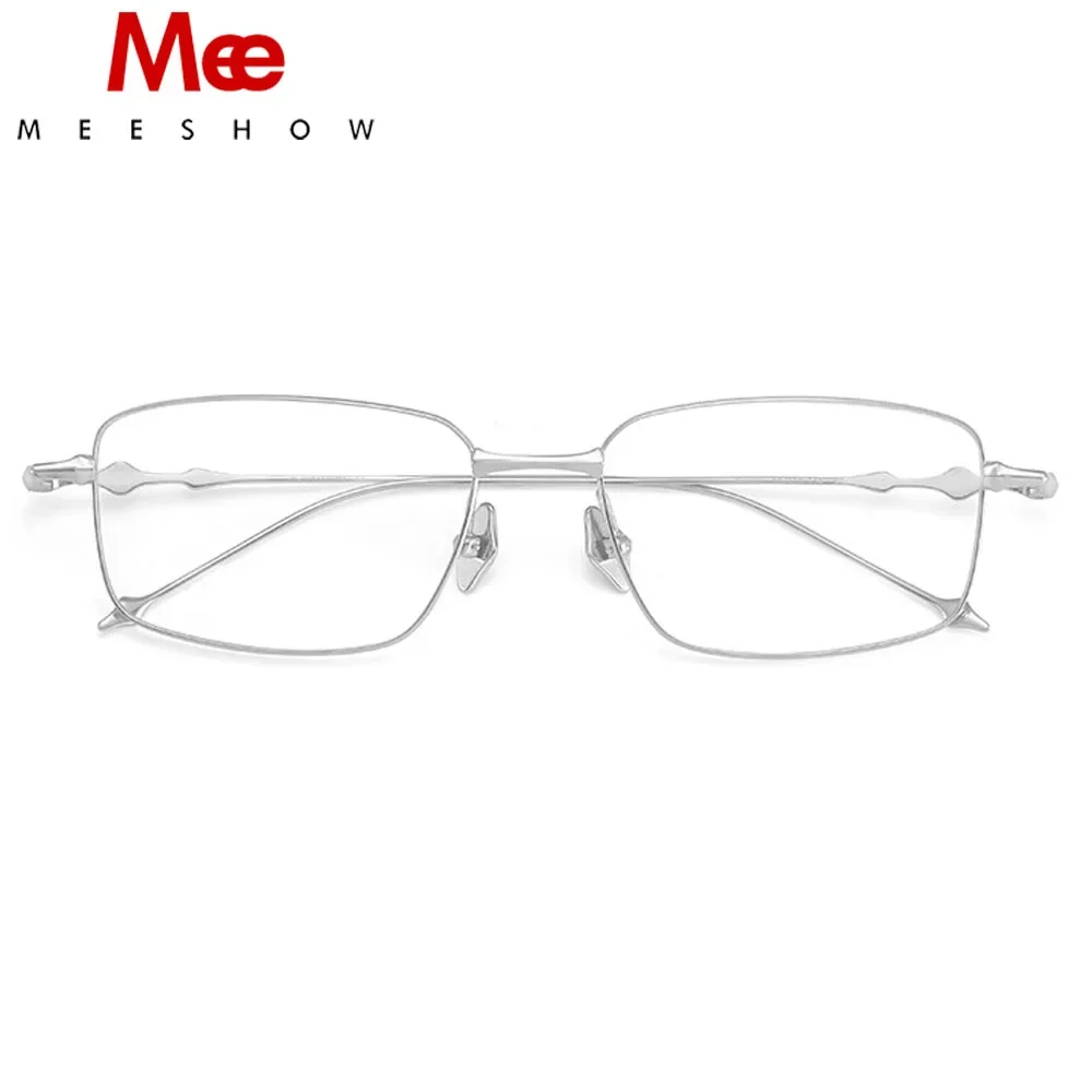 Meeshow Brand Men Glasses Titanium Frame Square Eyewear Star Design Prescription Myopia Progressive Anti-Reflection Optical 8924