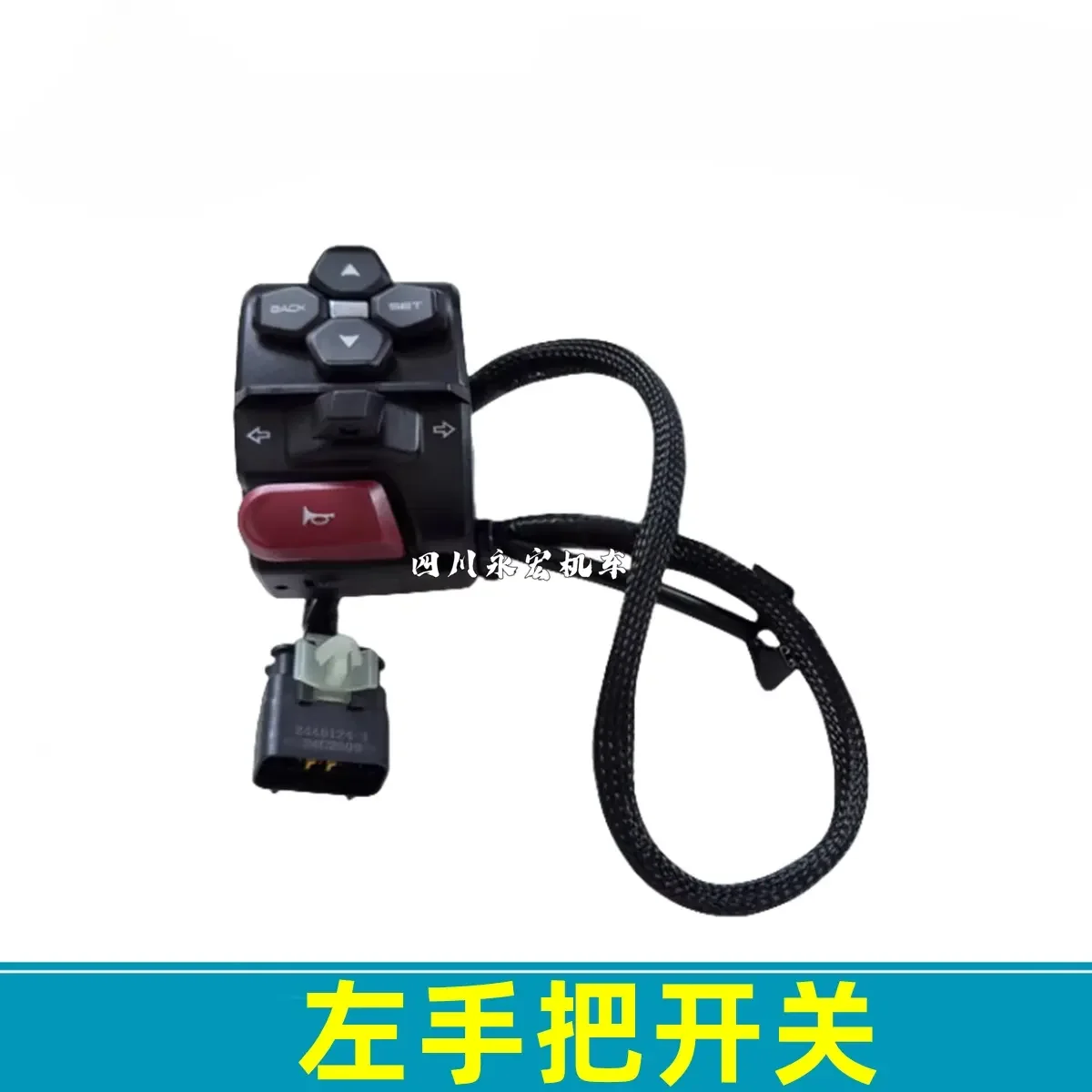 Switch Handle For CFMOTO 675SR-R 675SRR 675SR R 675SS Original handle to activate horn ignition headlight steering switch