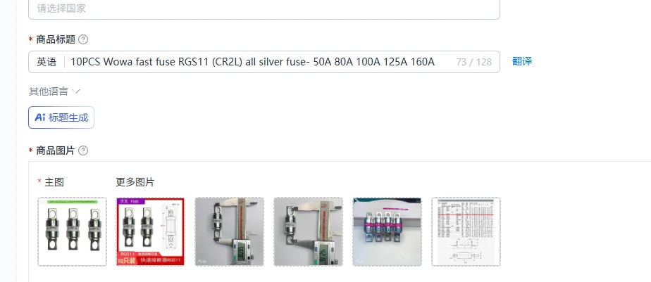 

10 шт. быстродействующих предохранителей Wowa RGS11 (CR2L) полностью серебряные - 50A, 80A, 100A, 125A, 160A
