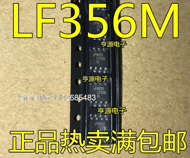 

(5PCS/LOT) LF356 LF356M LF356MX IC SOP-8