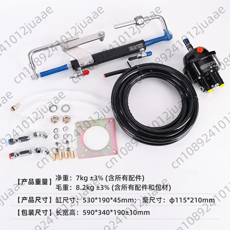 

Гидравлическая система рулевого управления для подвесных моторов 90 л.с., передний привод, гидравлический насос