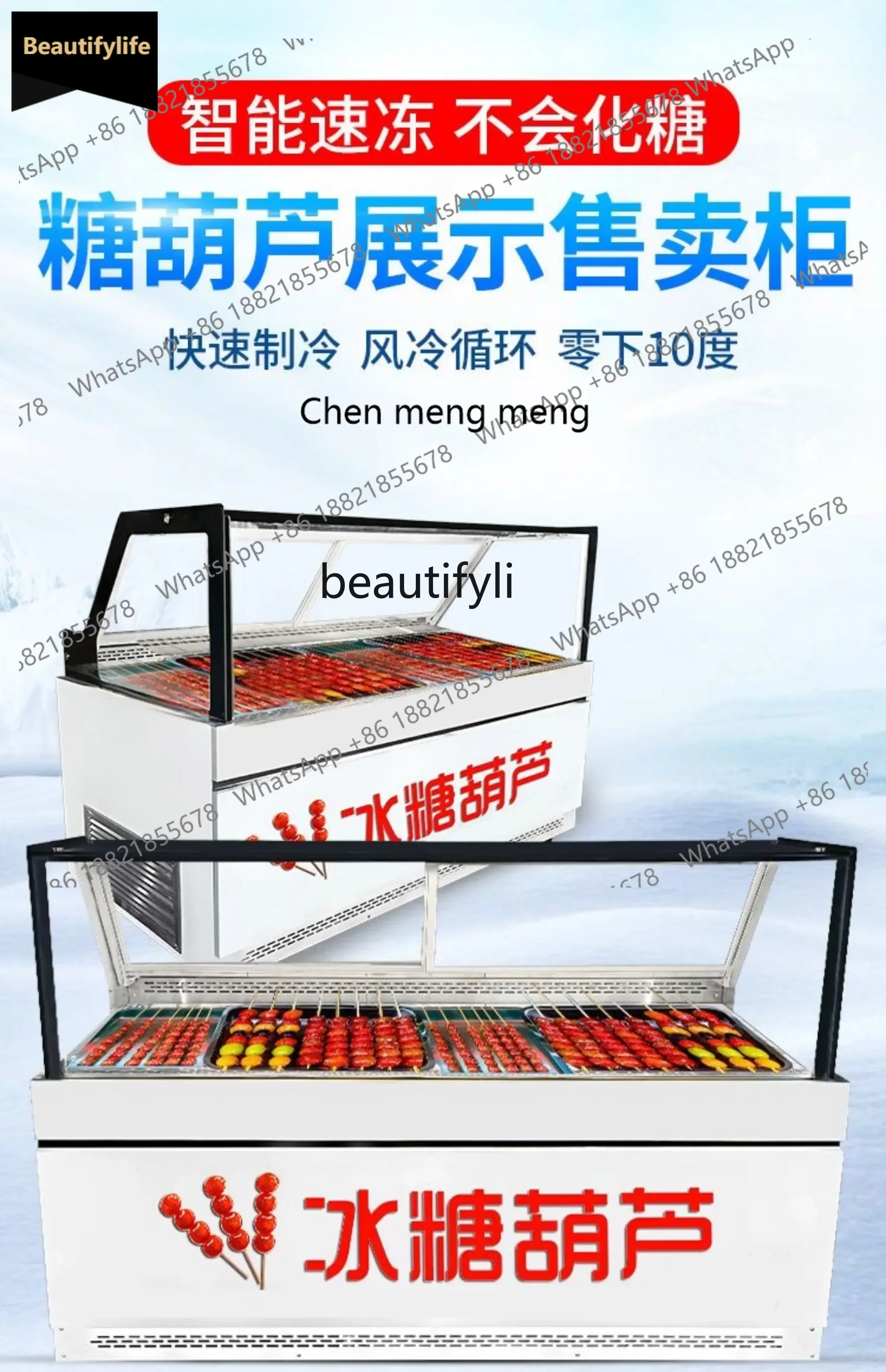 

Витрина-холодильник A601 Haws на штанге, укороченная, для конфет и сладостей, с воздушным охлаждением, без инея, с низкой влажностью, для сохранения свежести, коммерческая, для использования в США