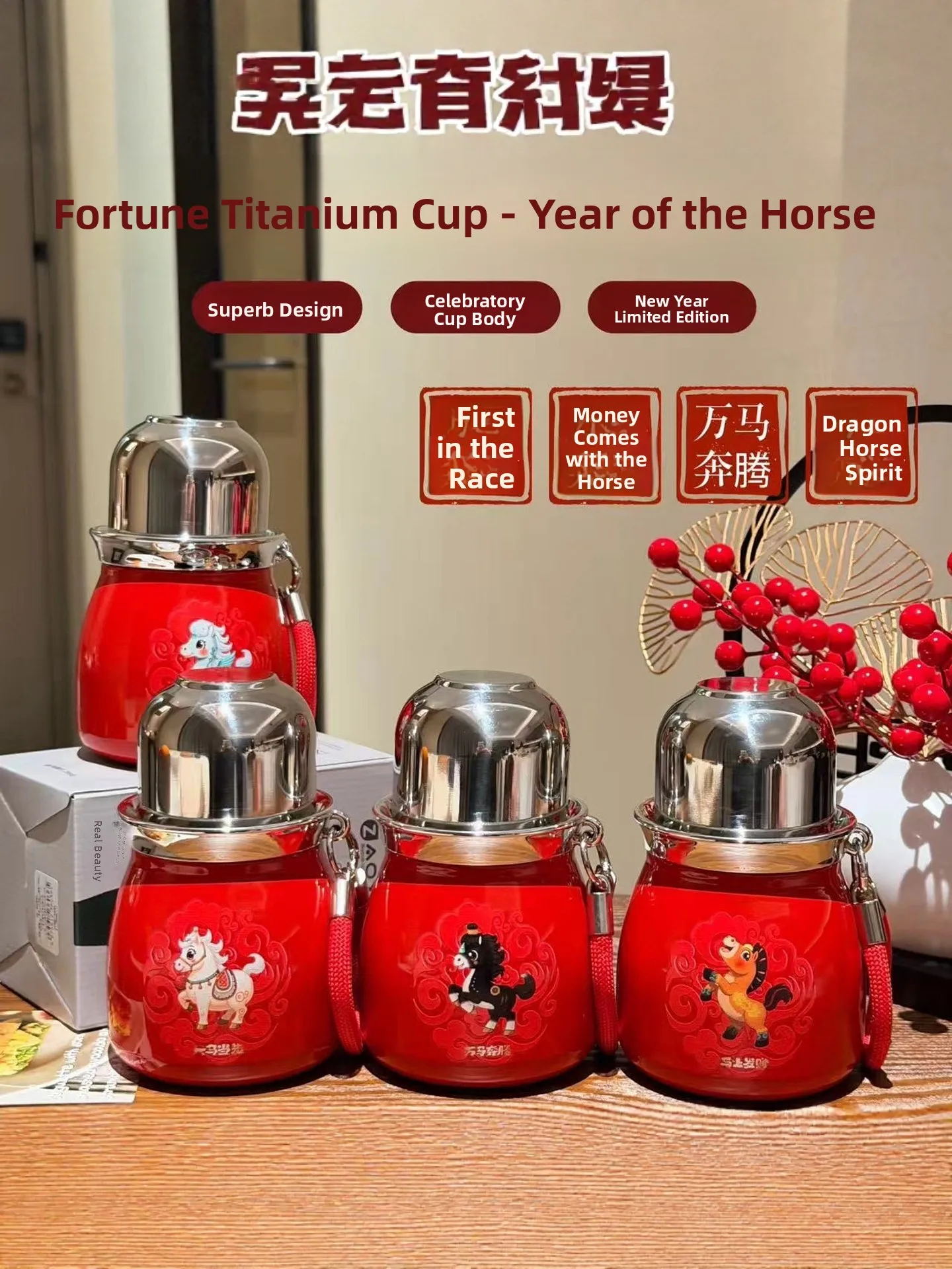 

Титановая термокружка для женщин с двойными стенками, портативная, стильная, с высоким эстетическим качеством, для двух напитков