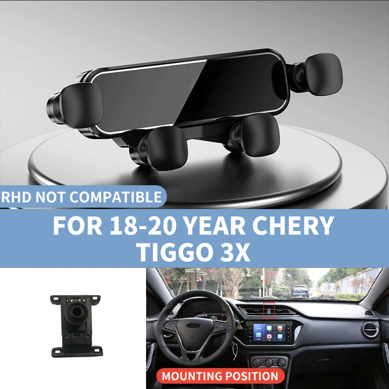 Compatible with Tiggo 3x car phone stands from 2018 to 2020, paired with a dedicated fixed base that can be rotated and adjusted